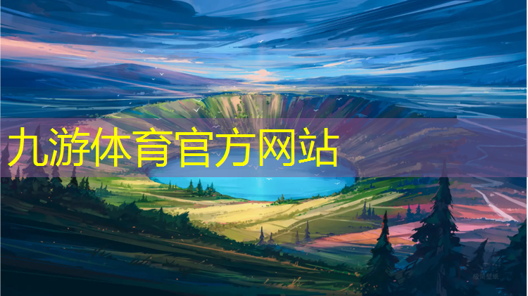 新民园林绿化工程施工