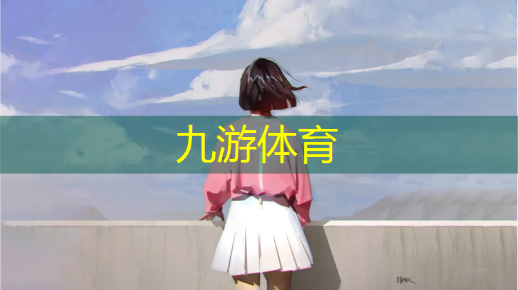 学校实施绿化工程管理办法